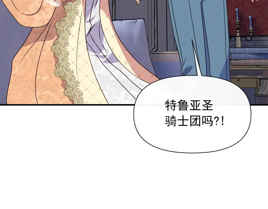 第120话 我是赛尔家的孩子123