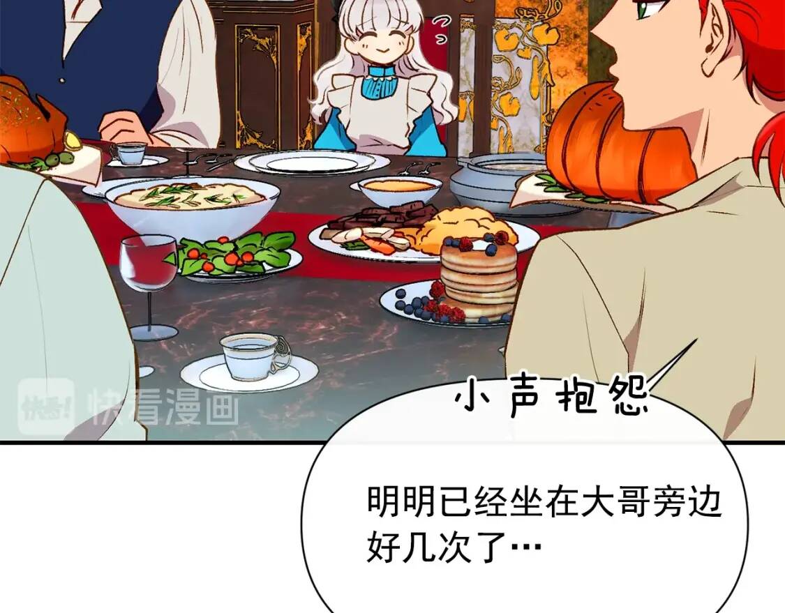 第45话 兑现的契约62
