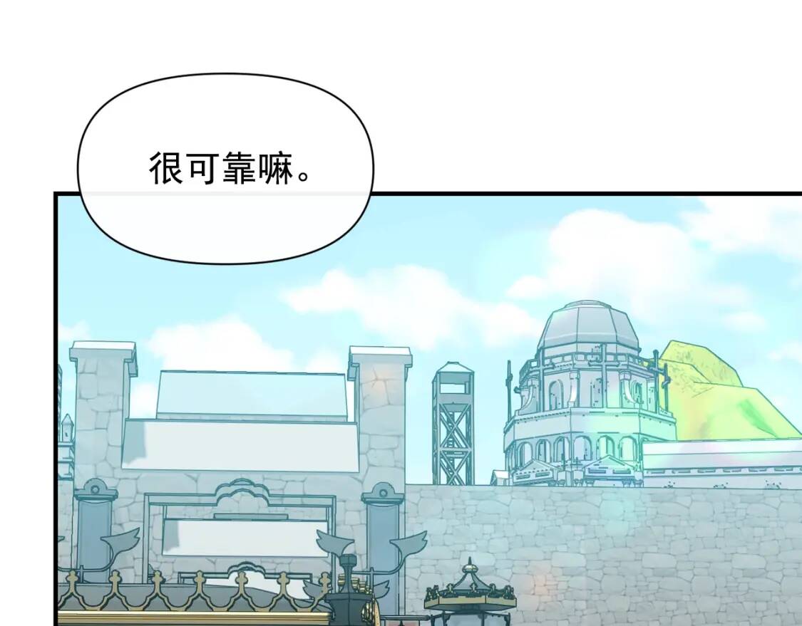 第79话 不会是男朋友吧97
