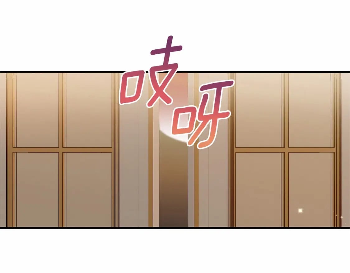 第147话 新的姓氏和爵位95