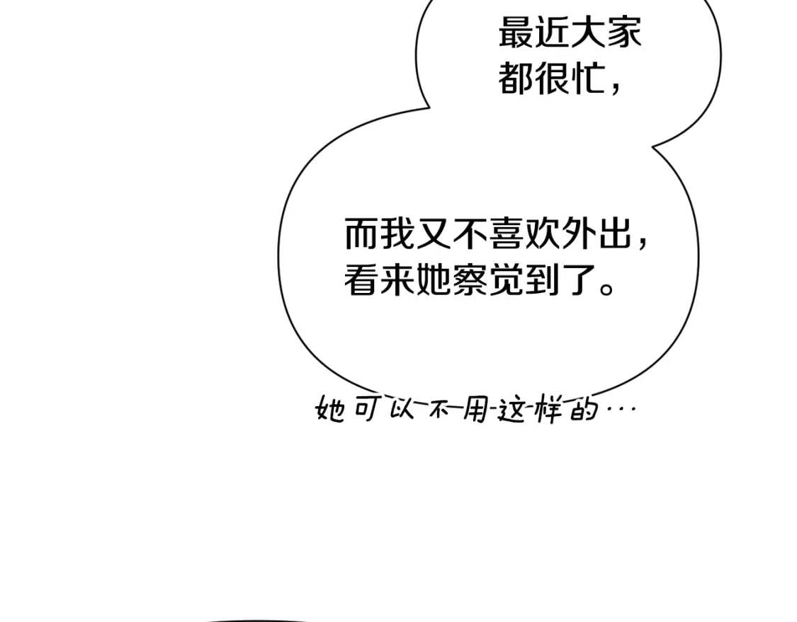 第67话 安排庆典55