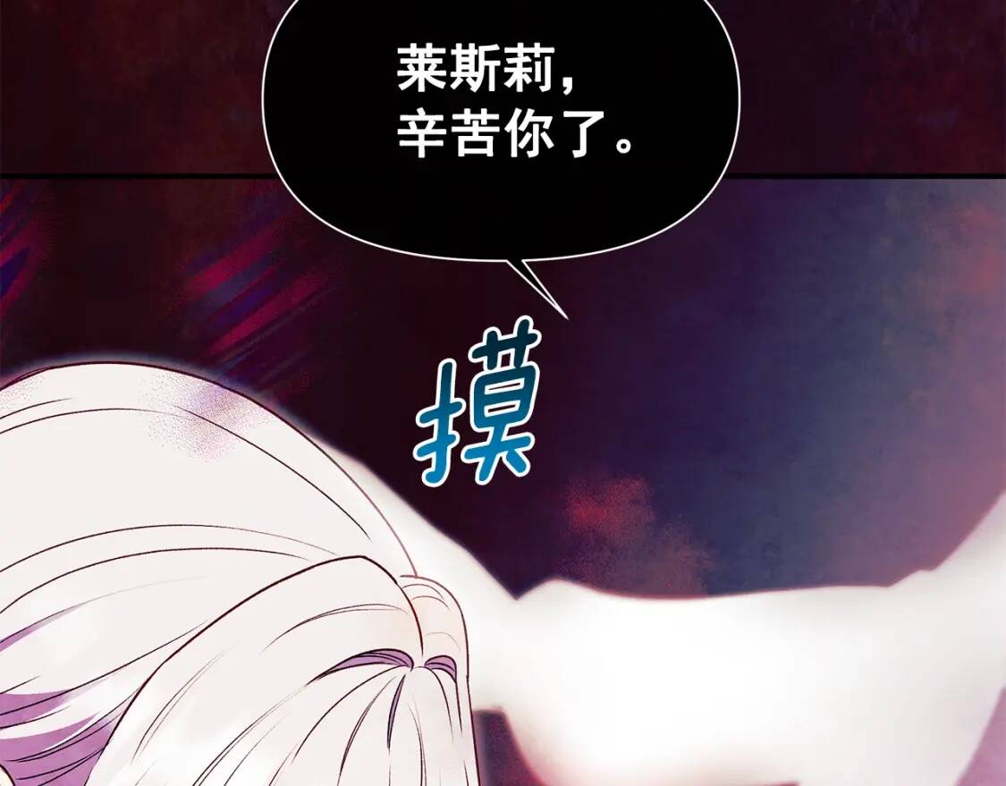 第131话 家人由我来守护172
