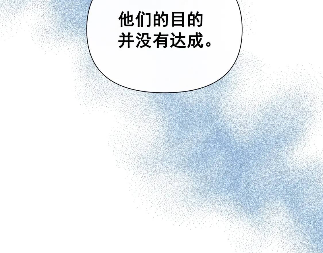 第112话 仪式落幕139