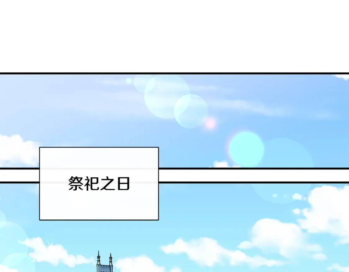 第102话 和我妹妹约会？!127