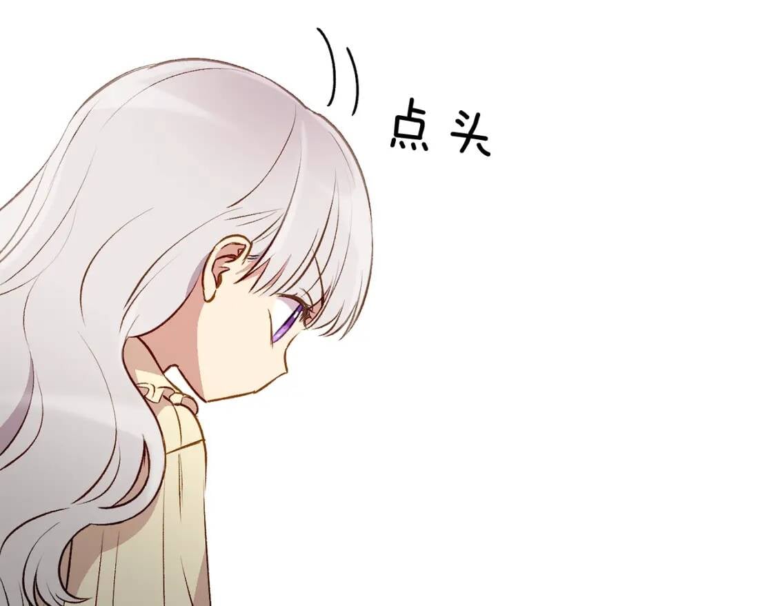 第34话 皇帝是这样的吗？36