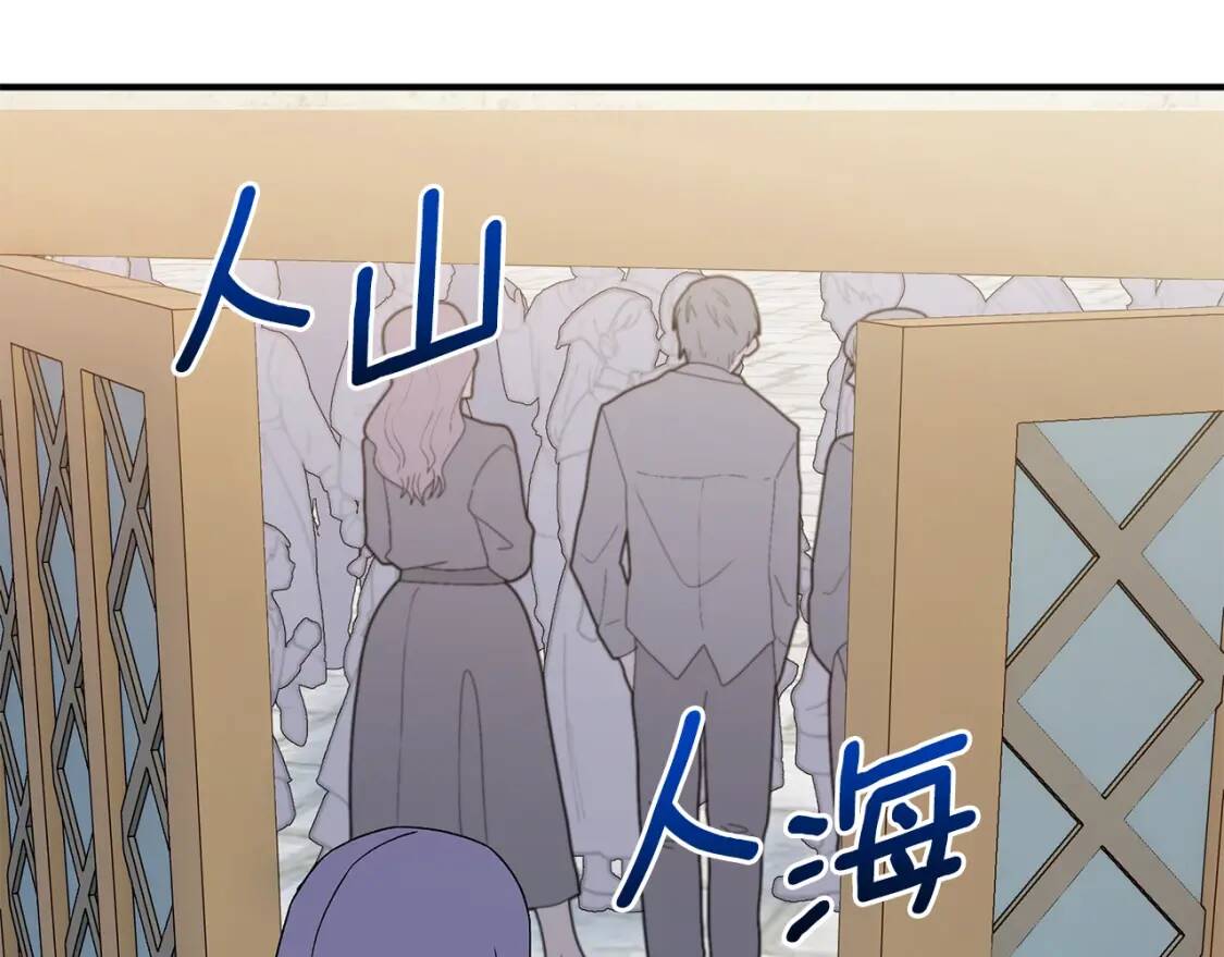 第104话 愿意和我正式交往吗39
