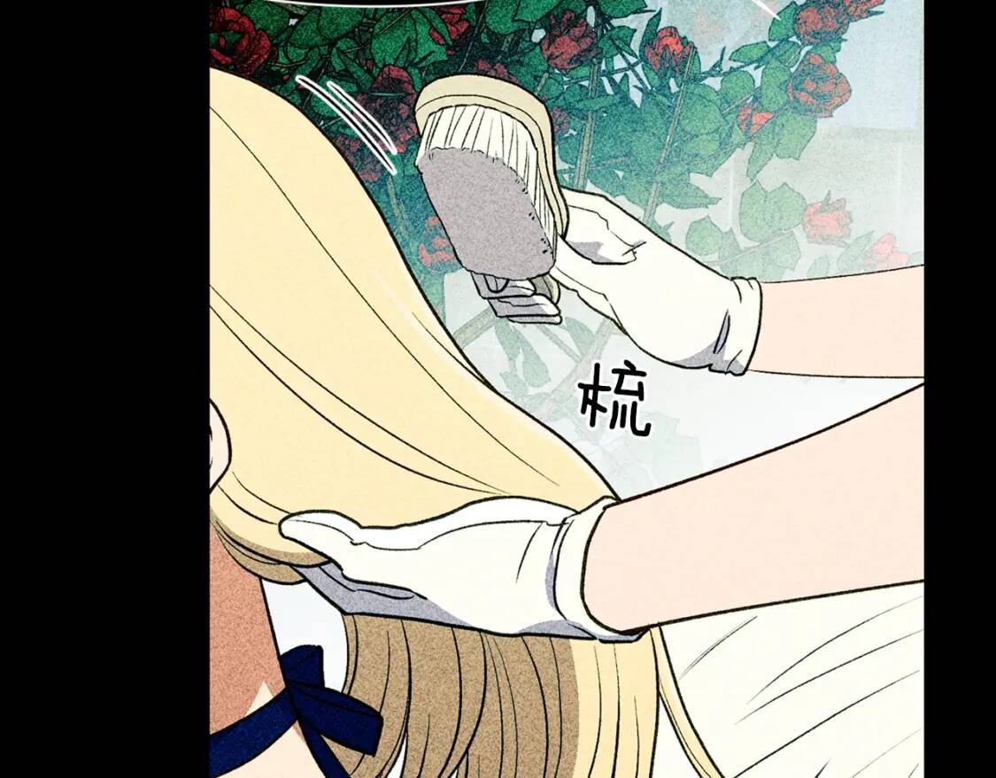 第70话 反叛军“艾坦”88
