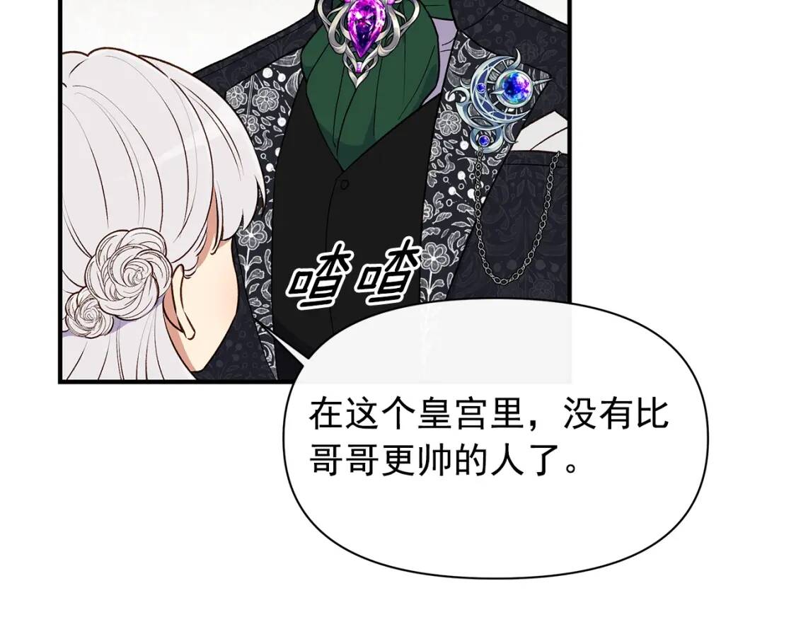 第88话 全家画像73