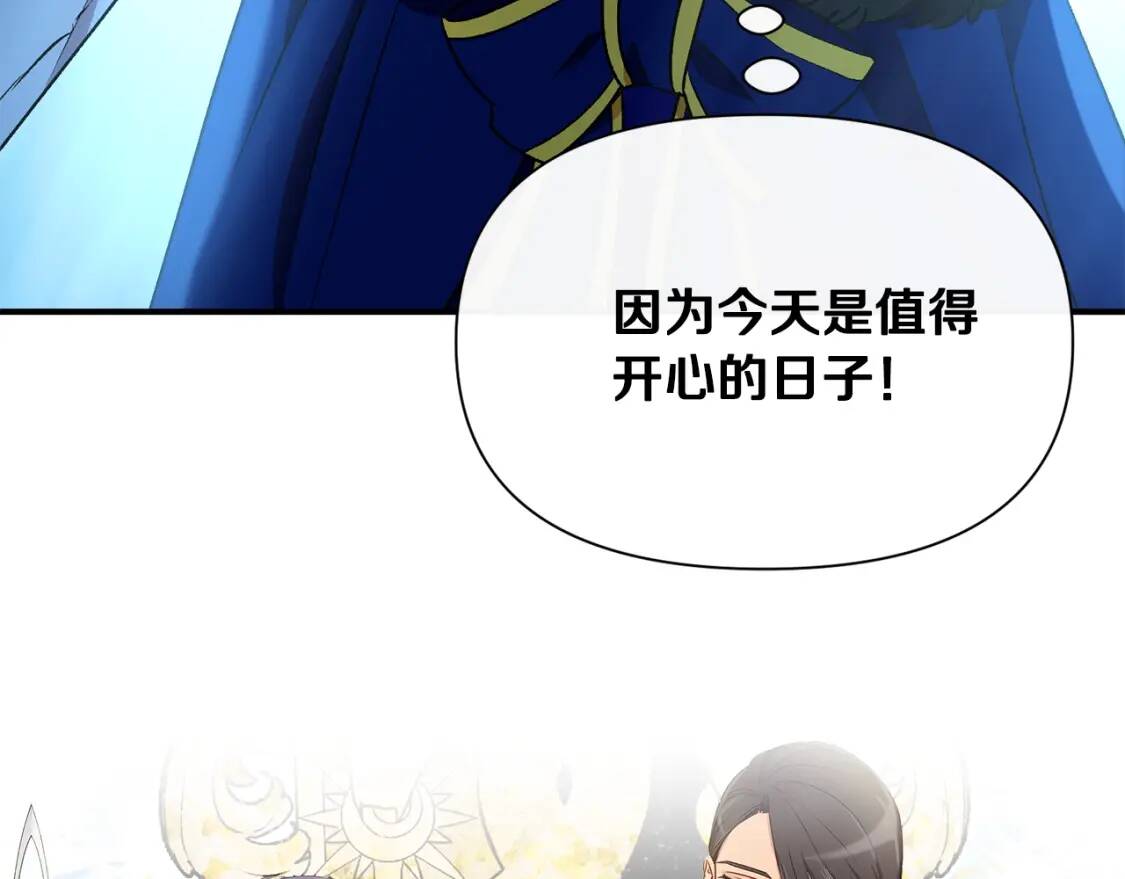 第44话 我该付出什么？23