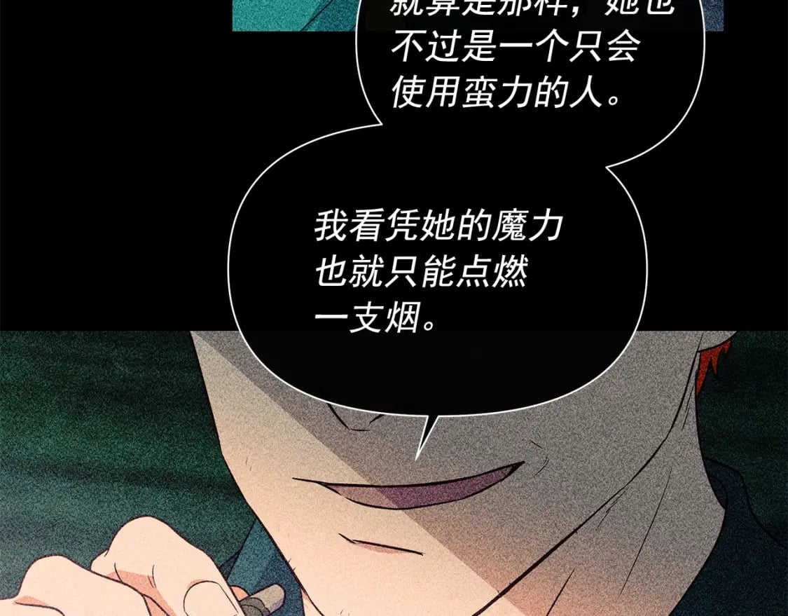 第150话 我喜欢你35
