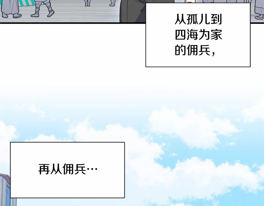 第152话 时间带来的改变48