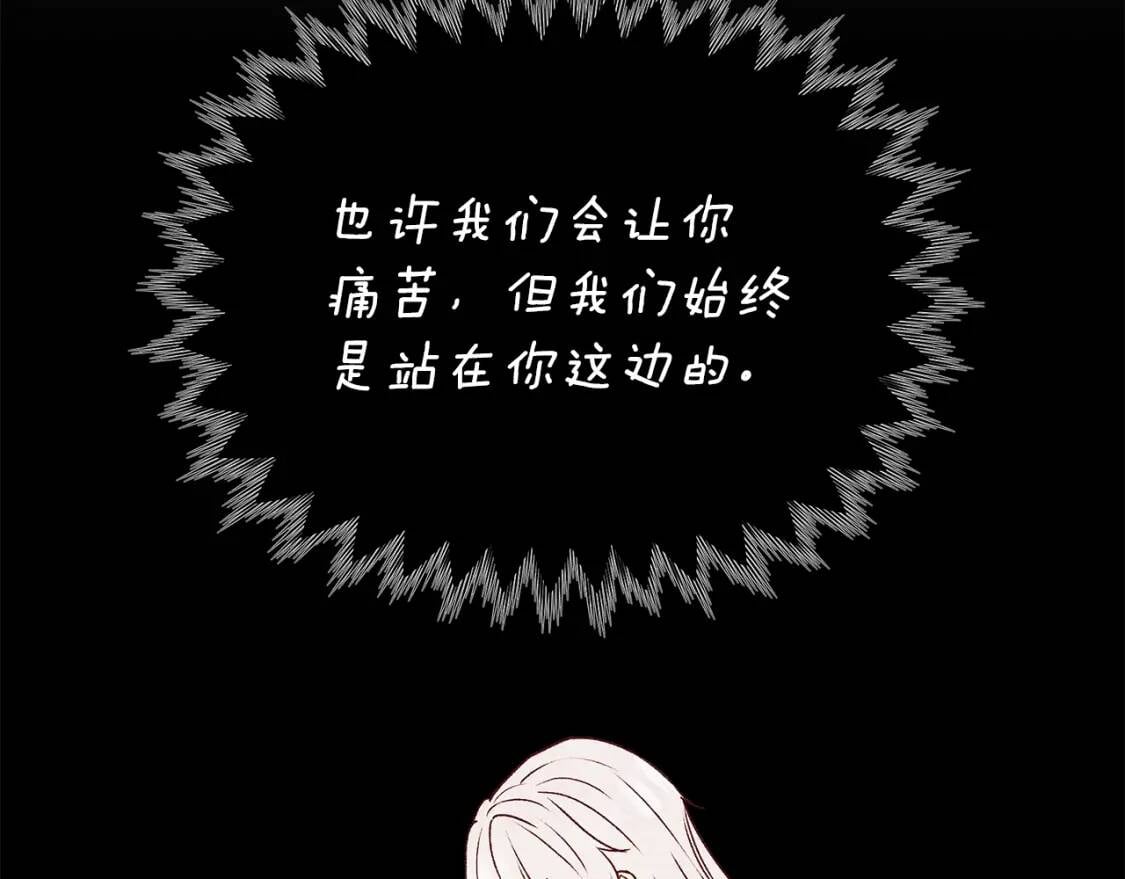 第115话 爸爸直面暴击35