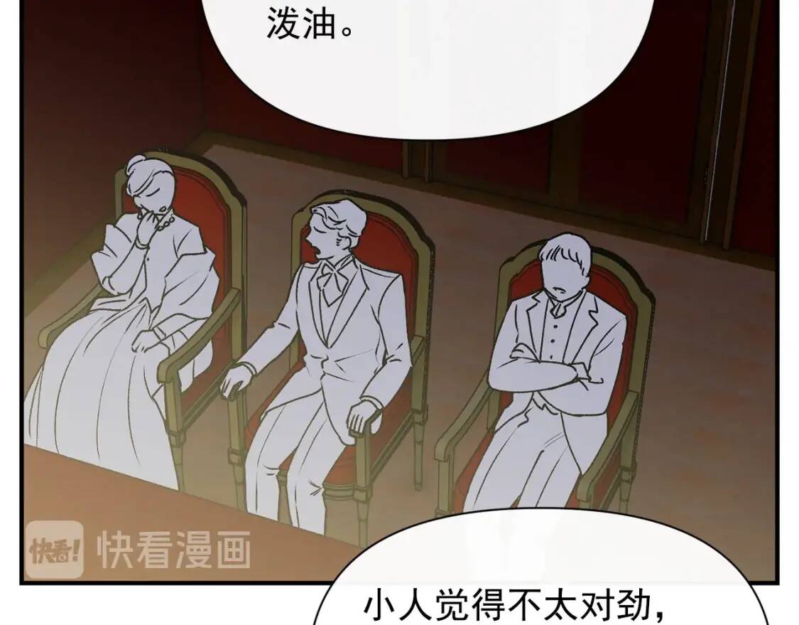 第39话 证人的发言51