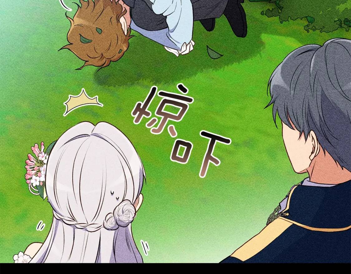 第102话 和我妹妹约会？!20