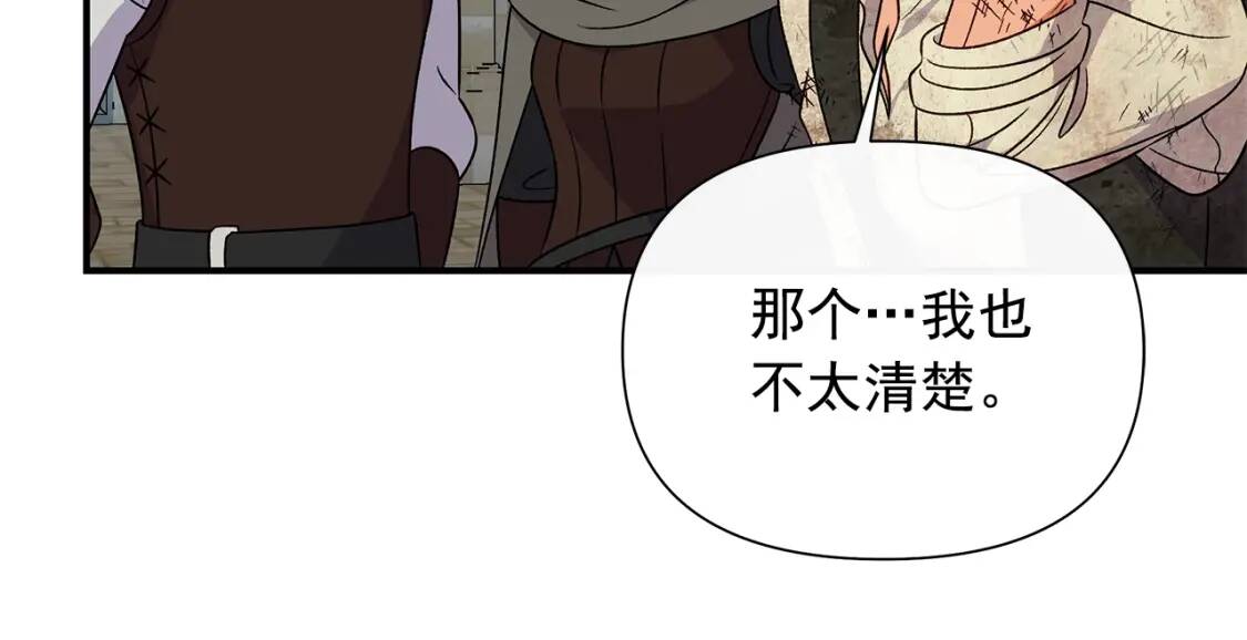 第126话 幸福之药91