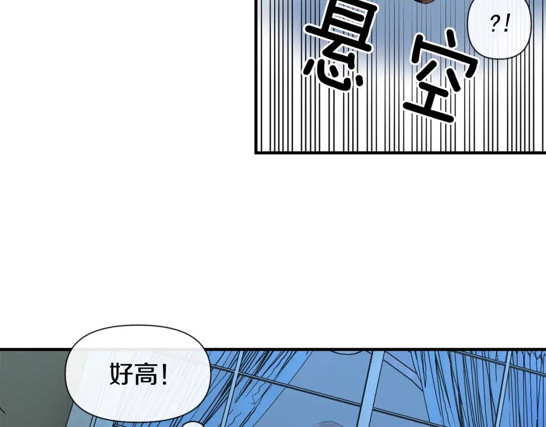 第17话 傲娇的二哥77