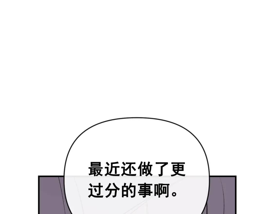 第12话 转性78