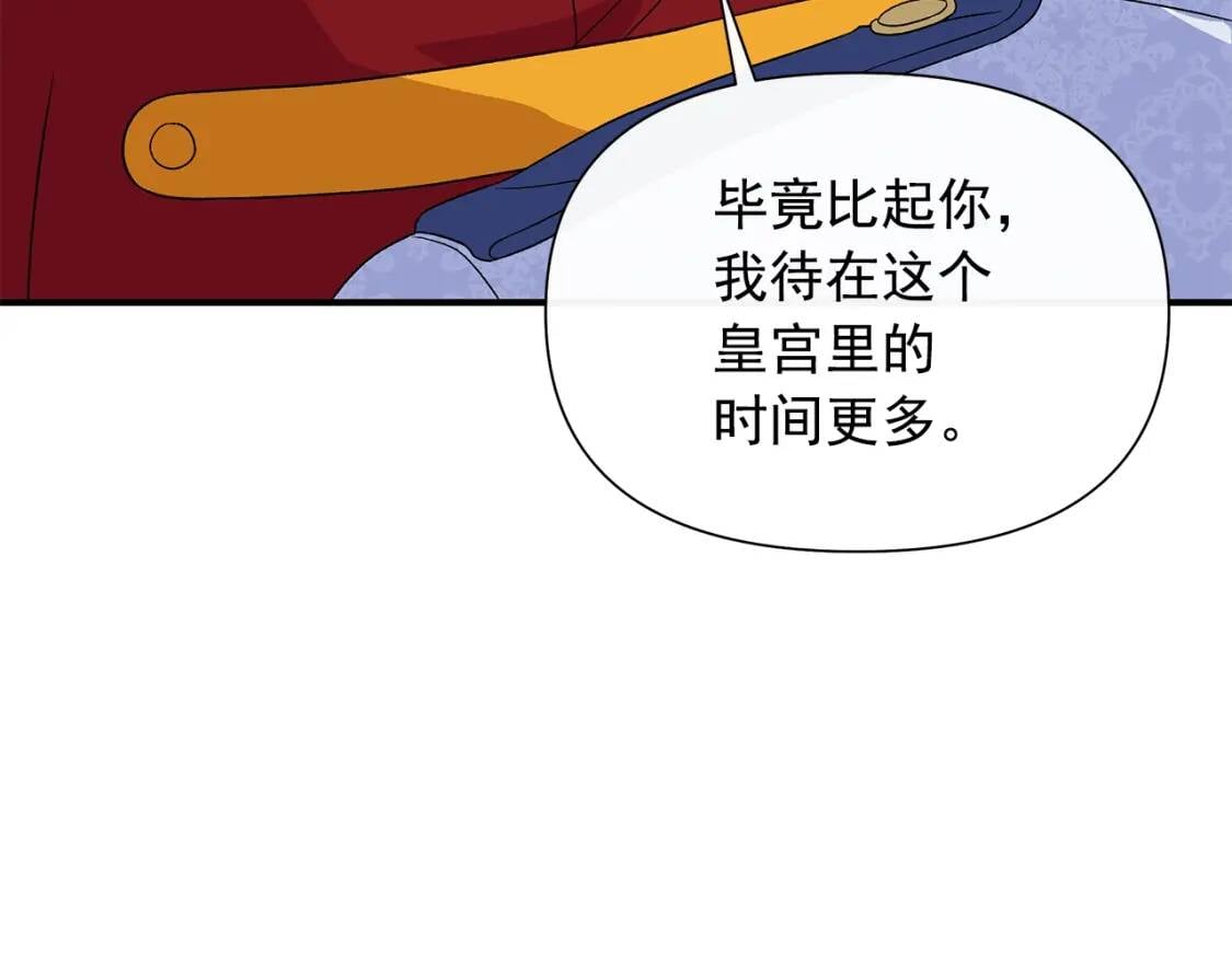 第119话 宣战33