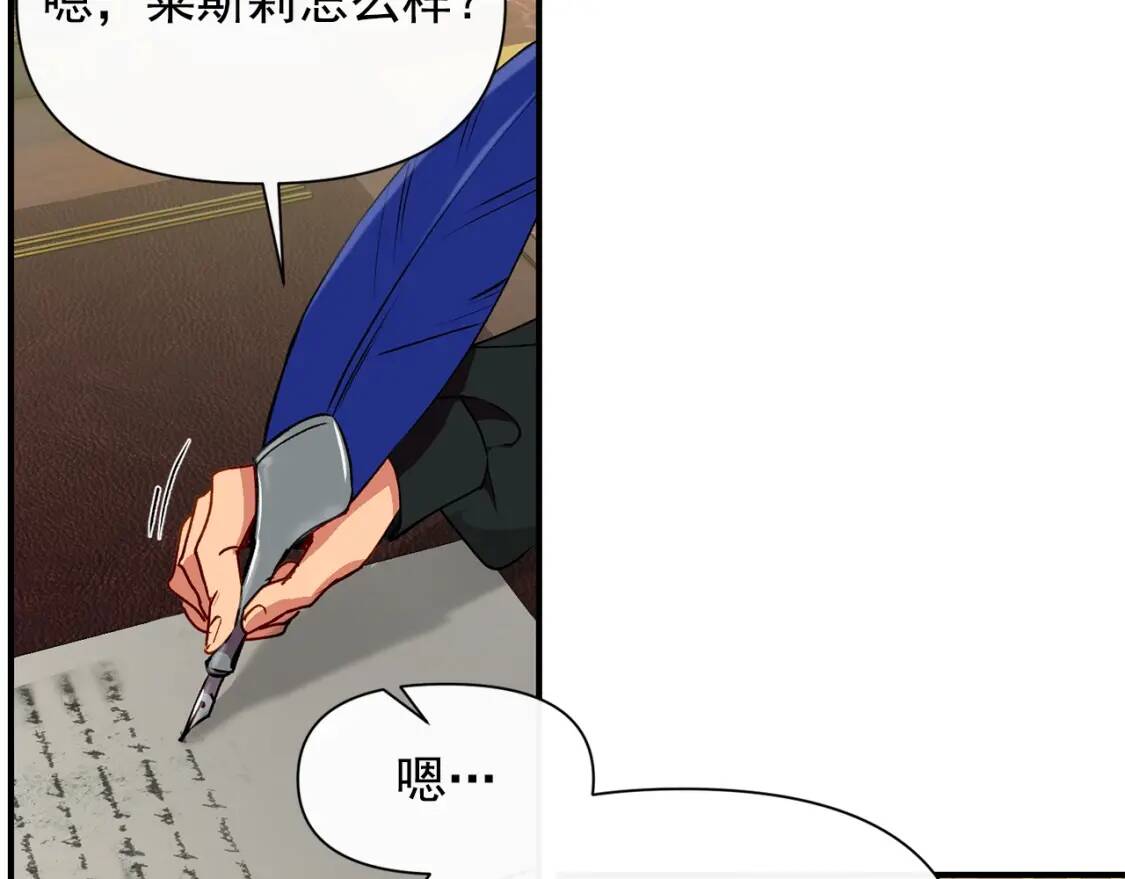 第27话 控告？！48