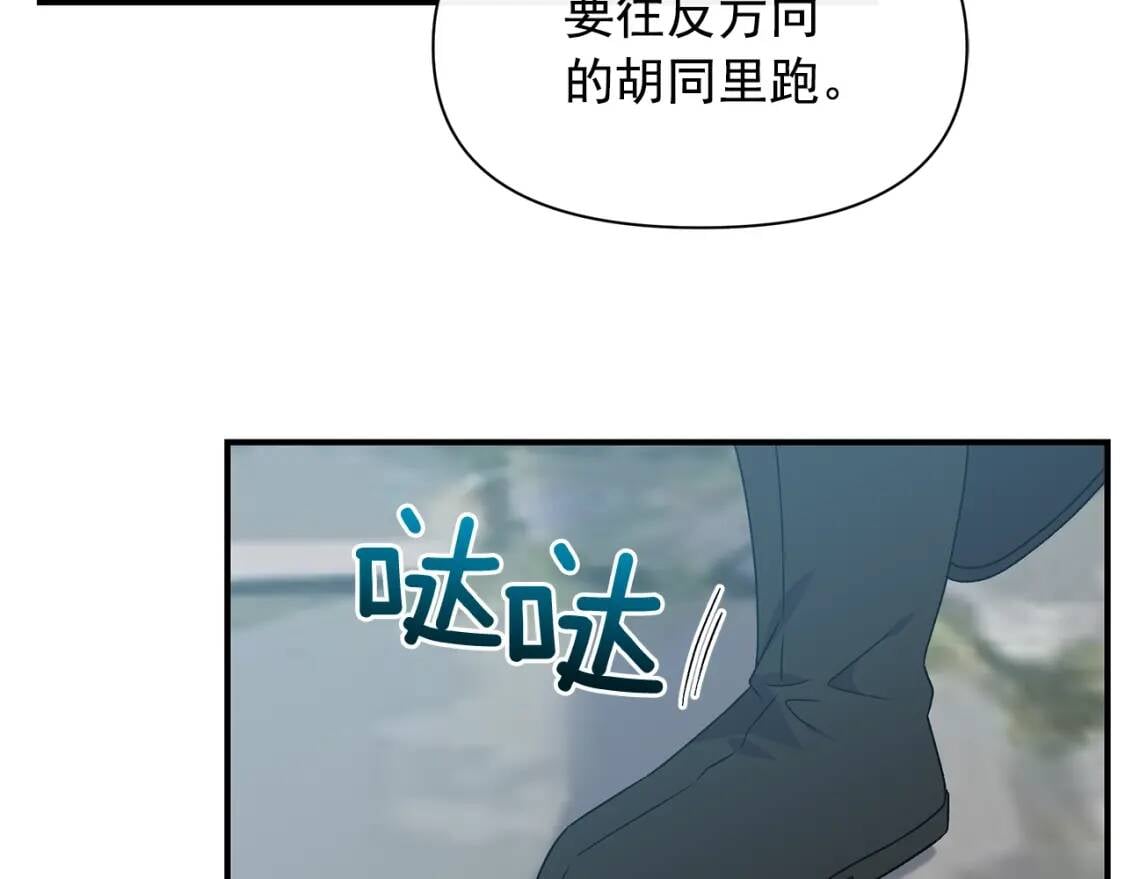 第98话 生气的孔拉德99