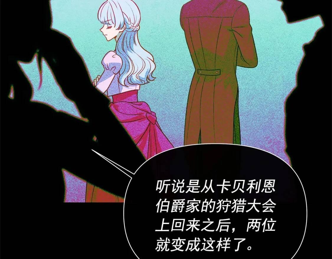 第141话 我也生气了！127
