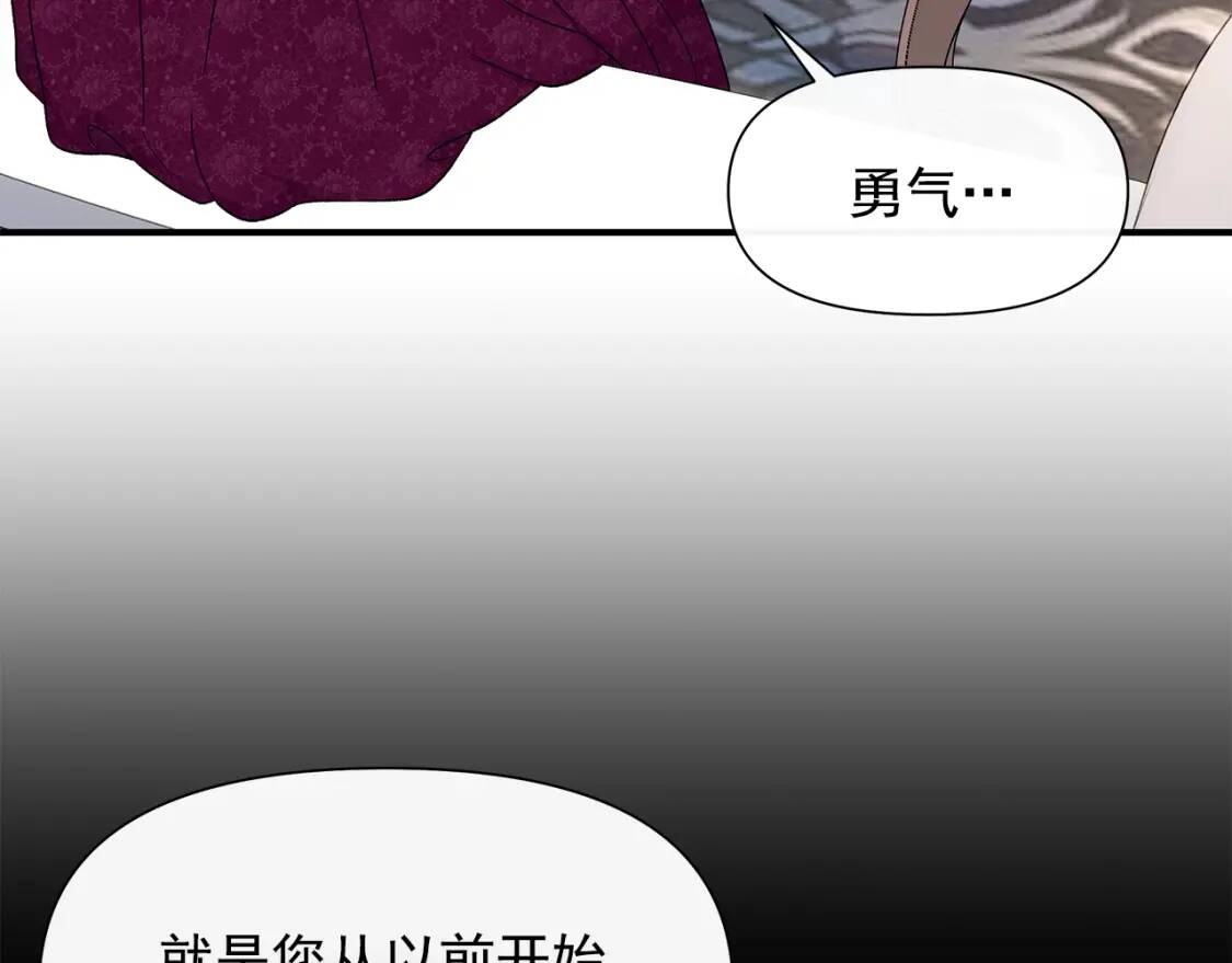 第105话 一点勇气139