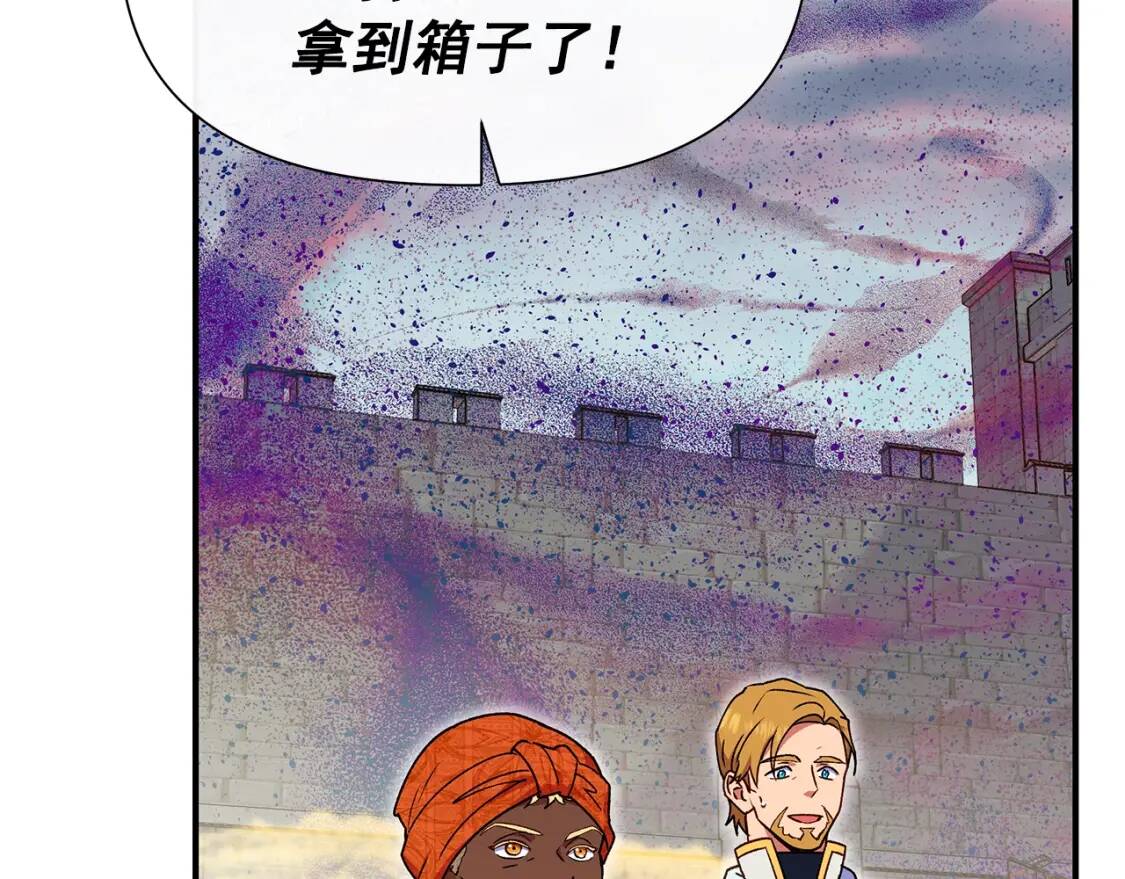 第126话 幸福之药46