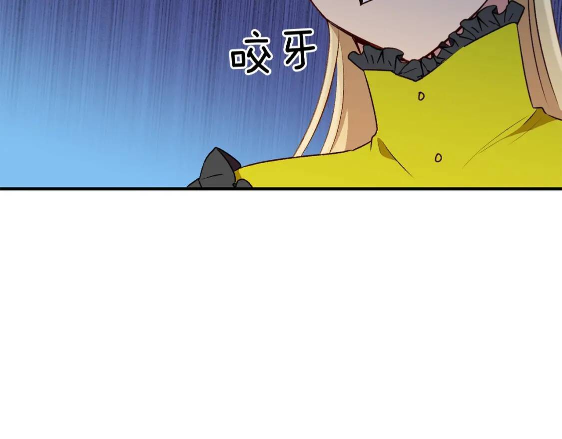第50话 易碎品154