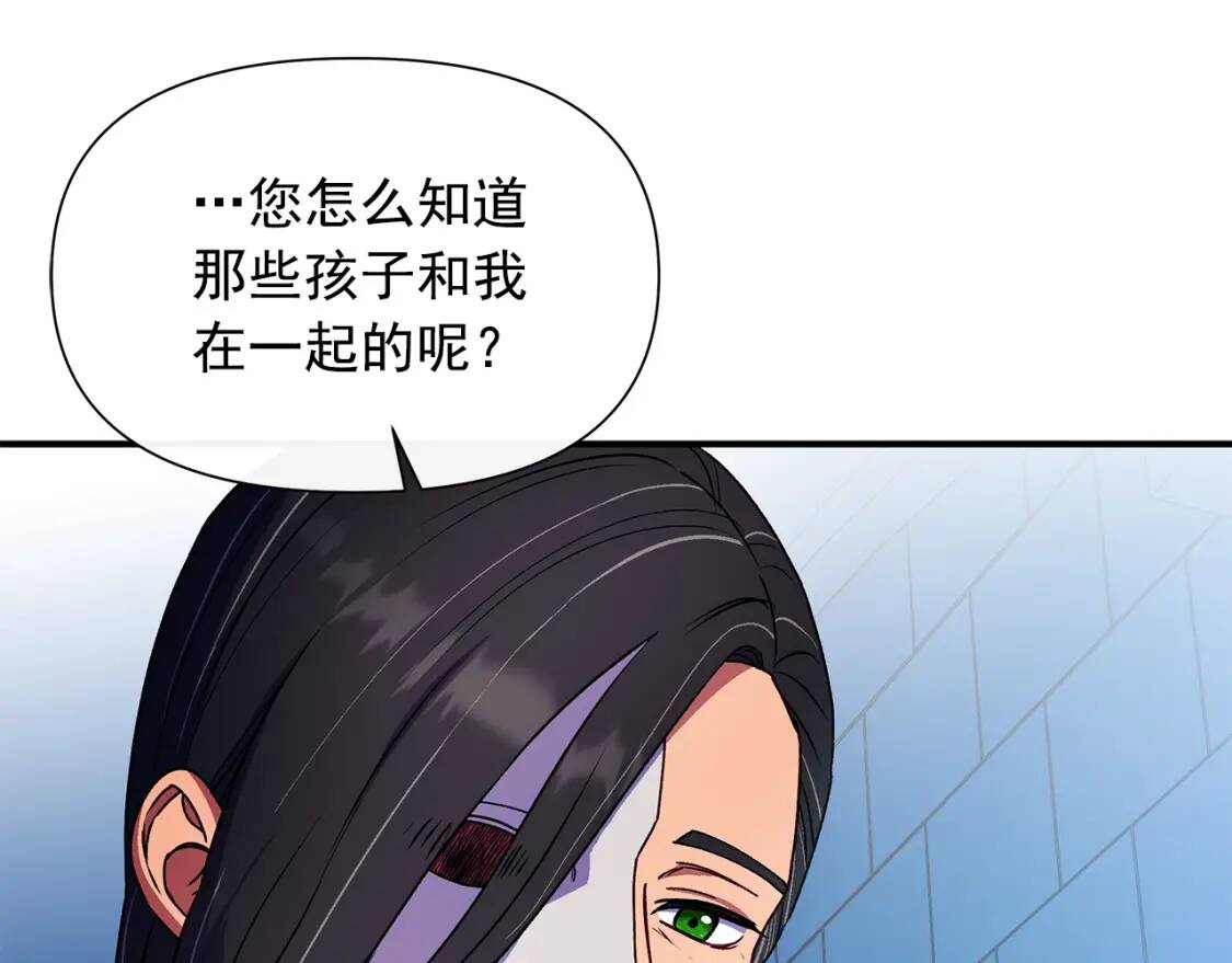 第132话 魔女的回应105