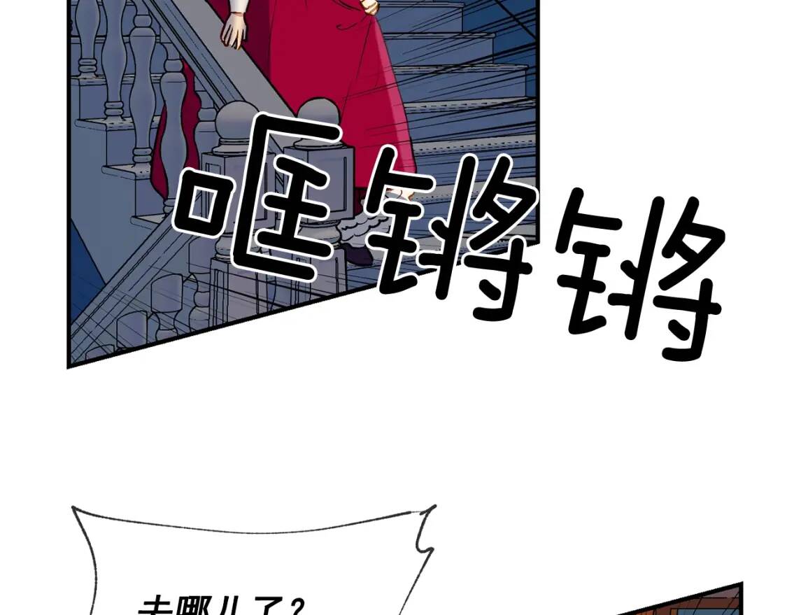 第14话 梦魇与安慰113