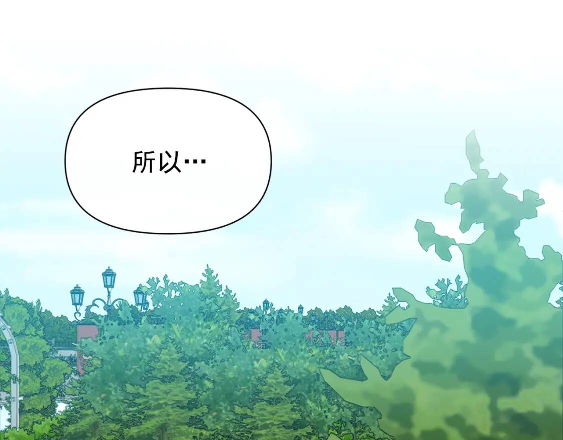 第74话 当你是朋友0