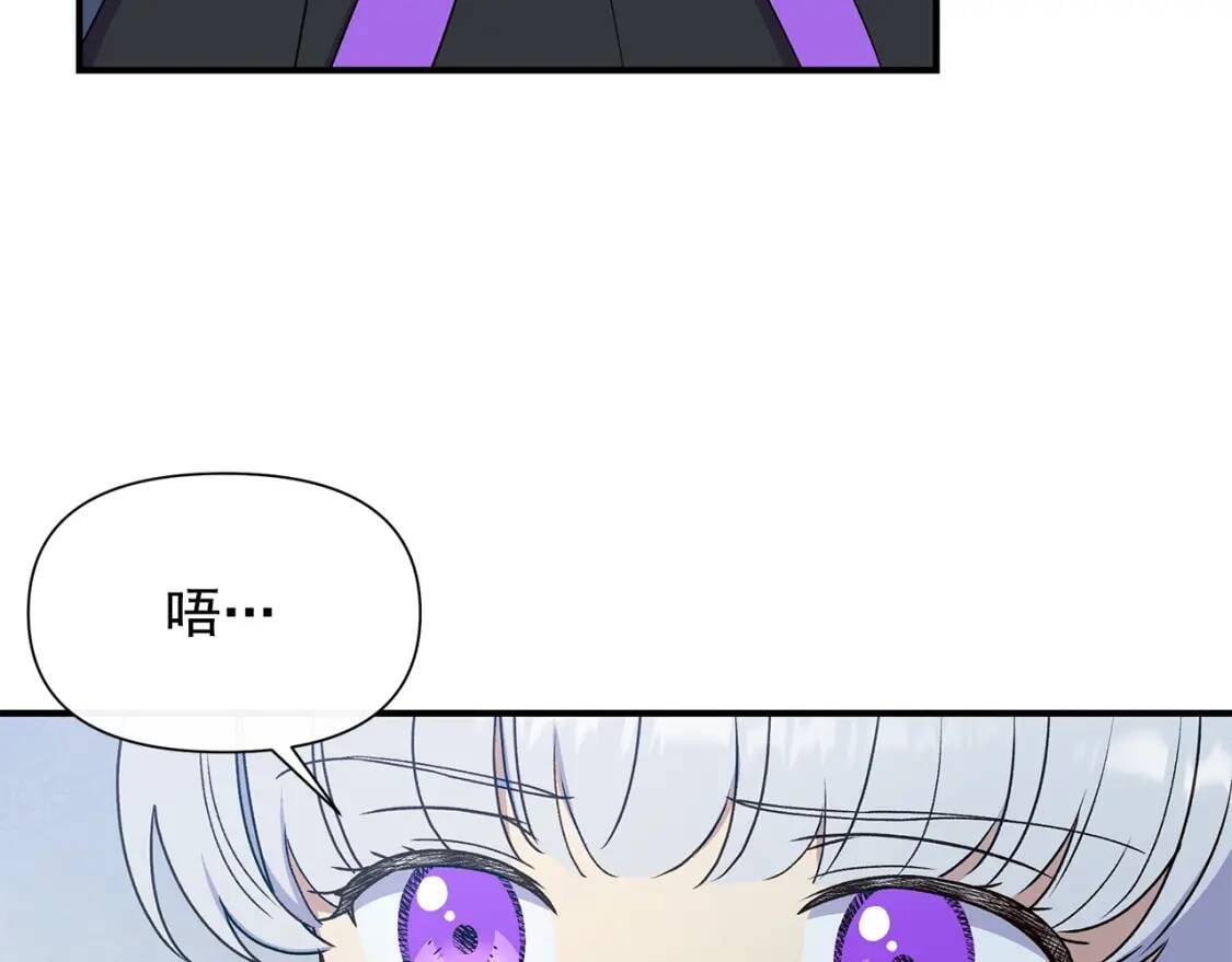 第117话 亲手裁决72