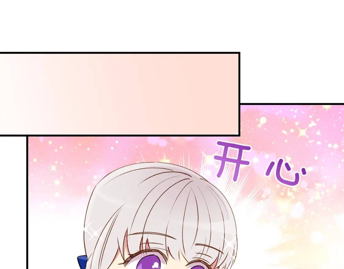 第22话 包下整间店？59