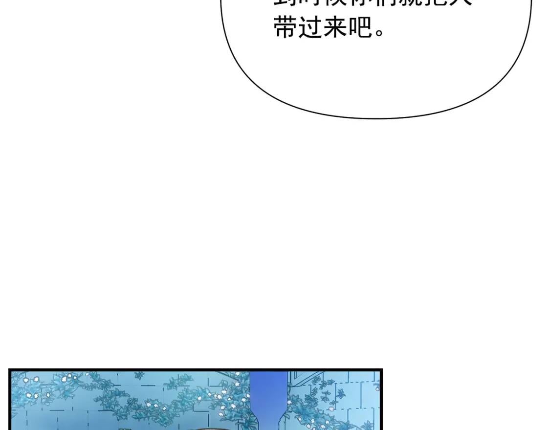 第110话 破碎72