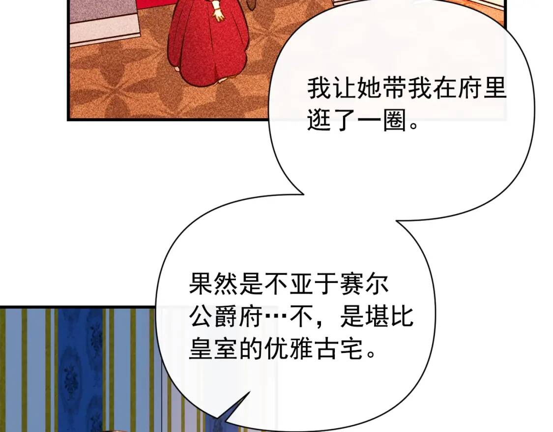第15话 反差萌养父33