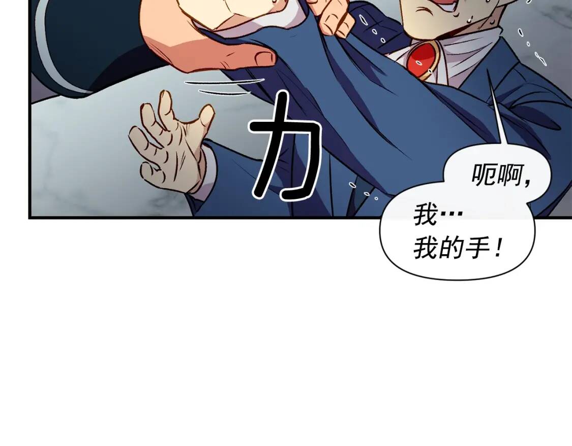 第42话 莱斯莉·赛尔164