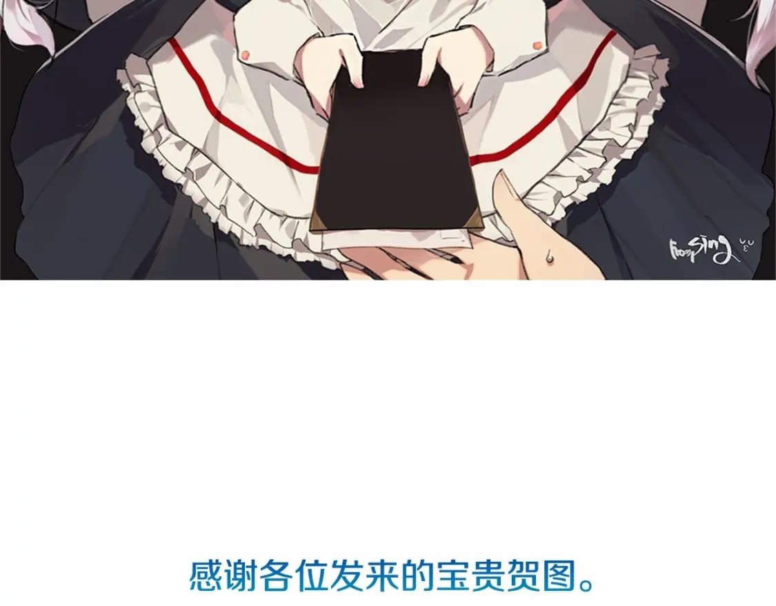 完结篇 永远在一起196