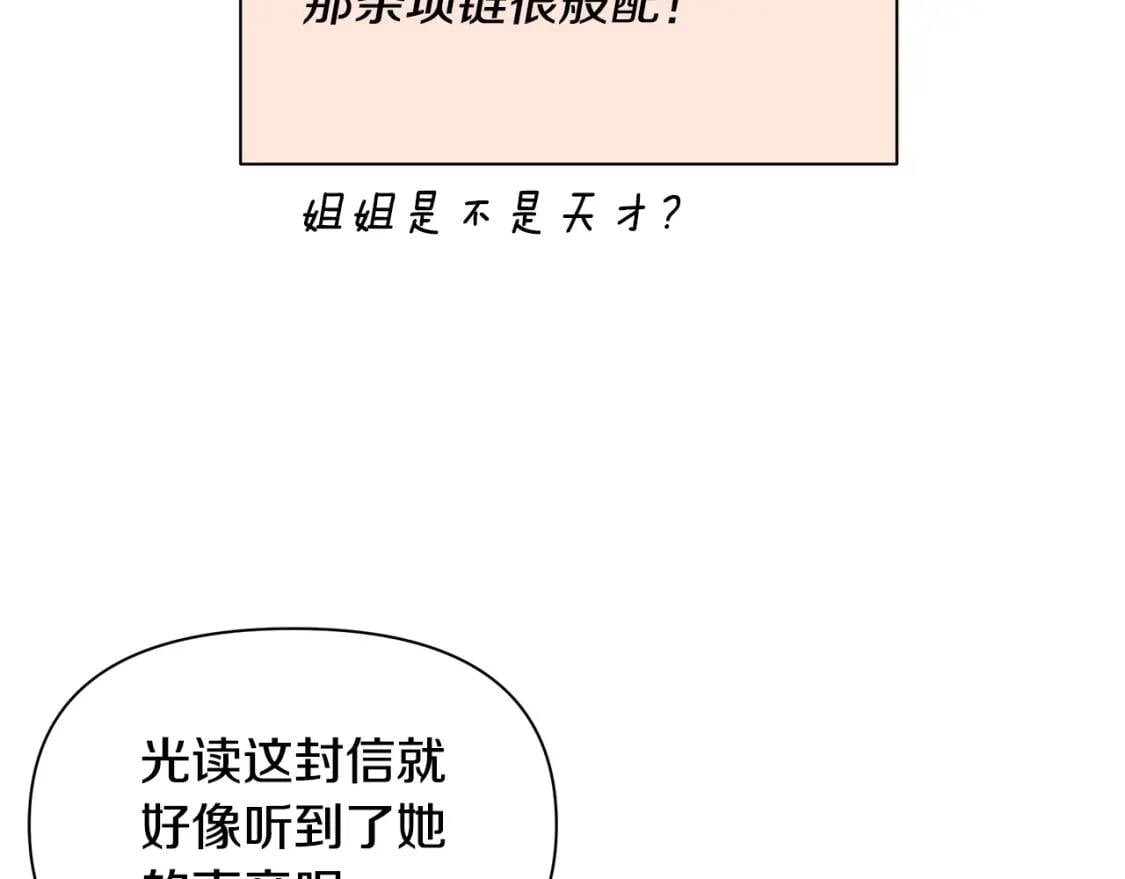 第86话 活着进来32