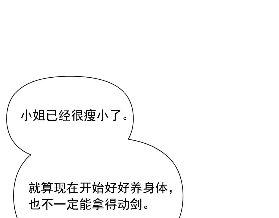 第48话 双向的信46