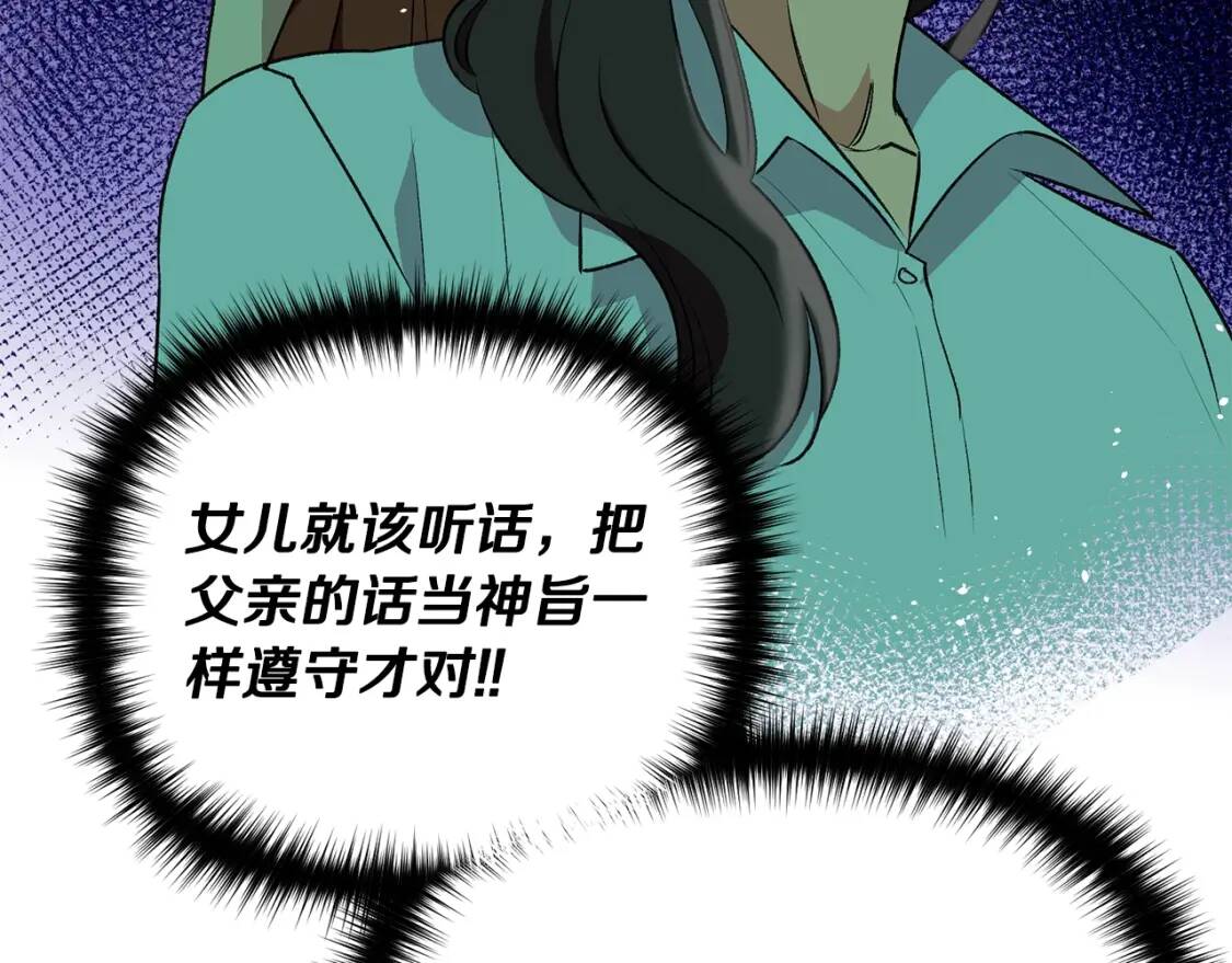 第31话 贵族审判90