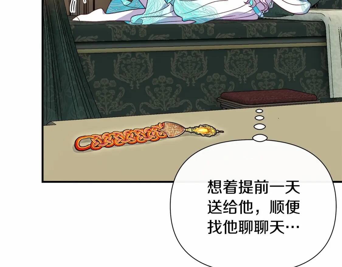 第141话 我也生气了！69