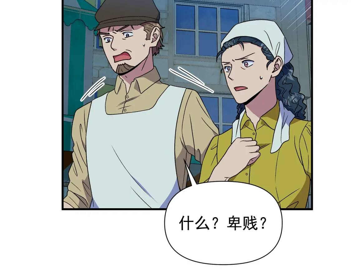 第116话 出逃156
