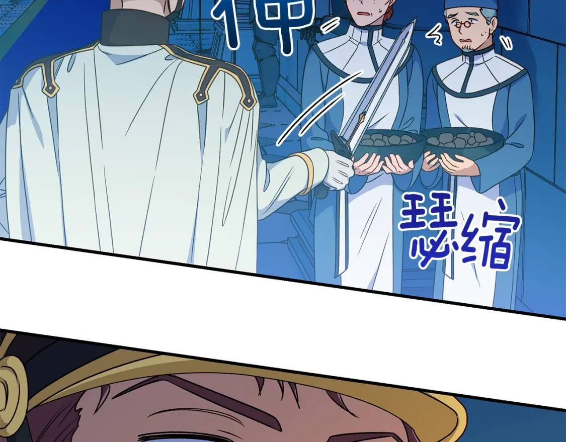 第108话 意外出现143