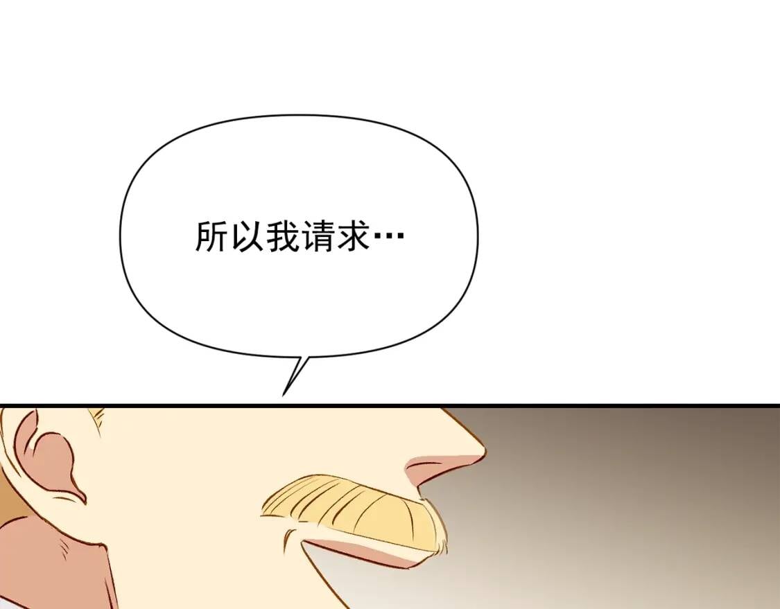 第42话 莱斯莉·赛尔34