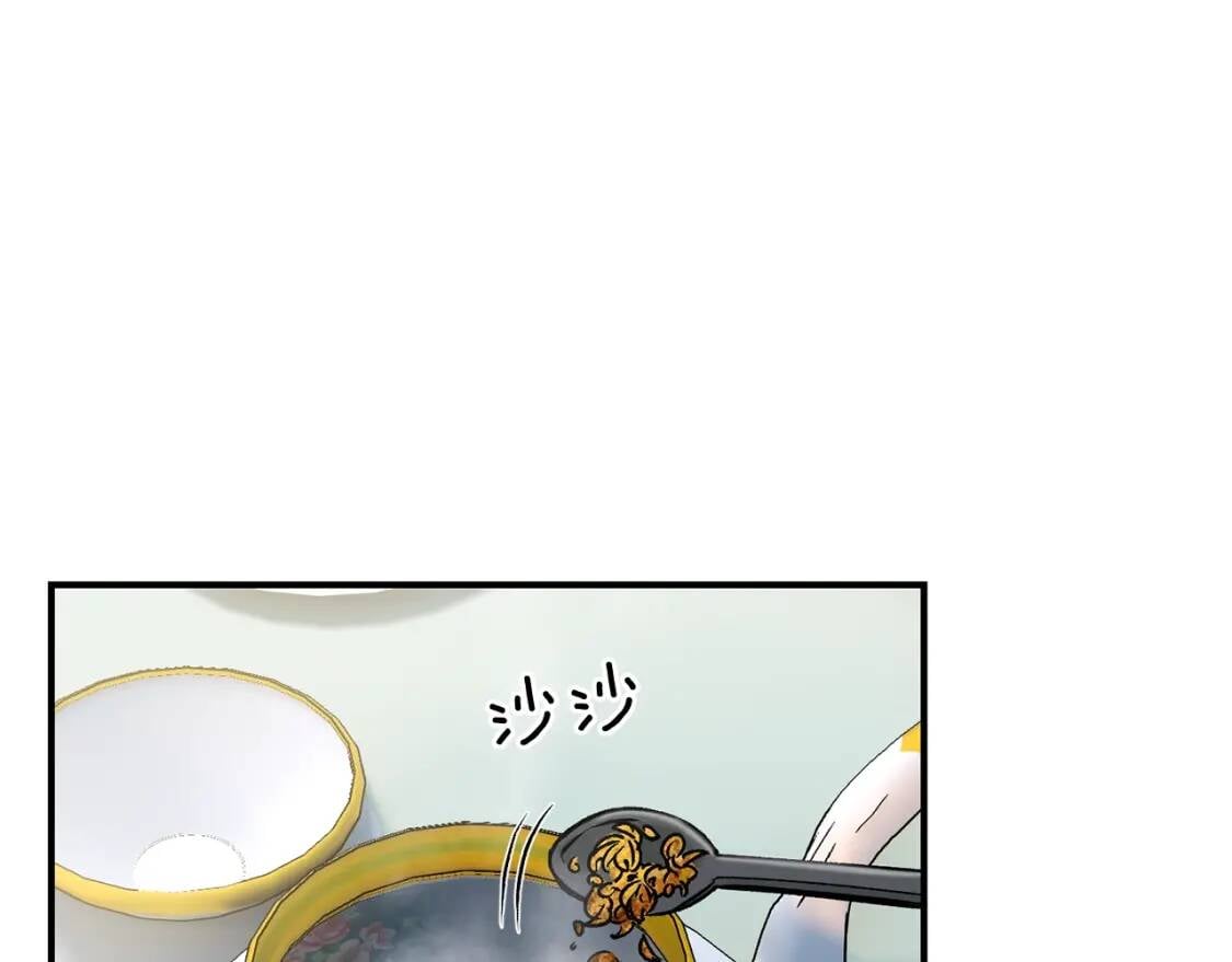 第36话 骑士的失态26