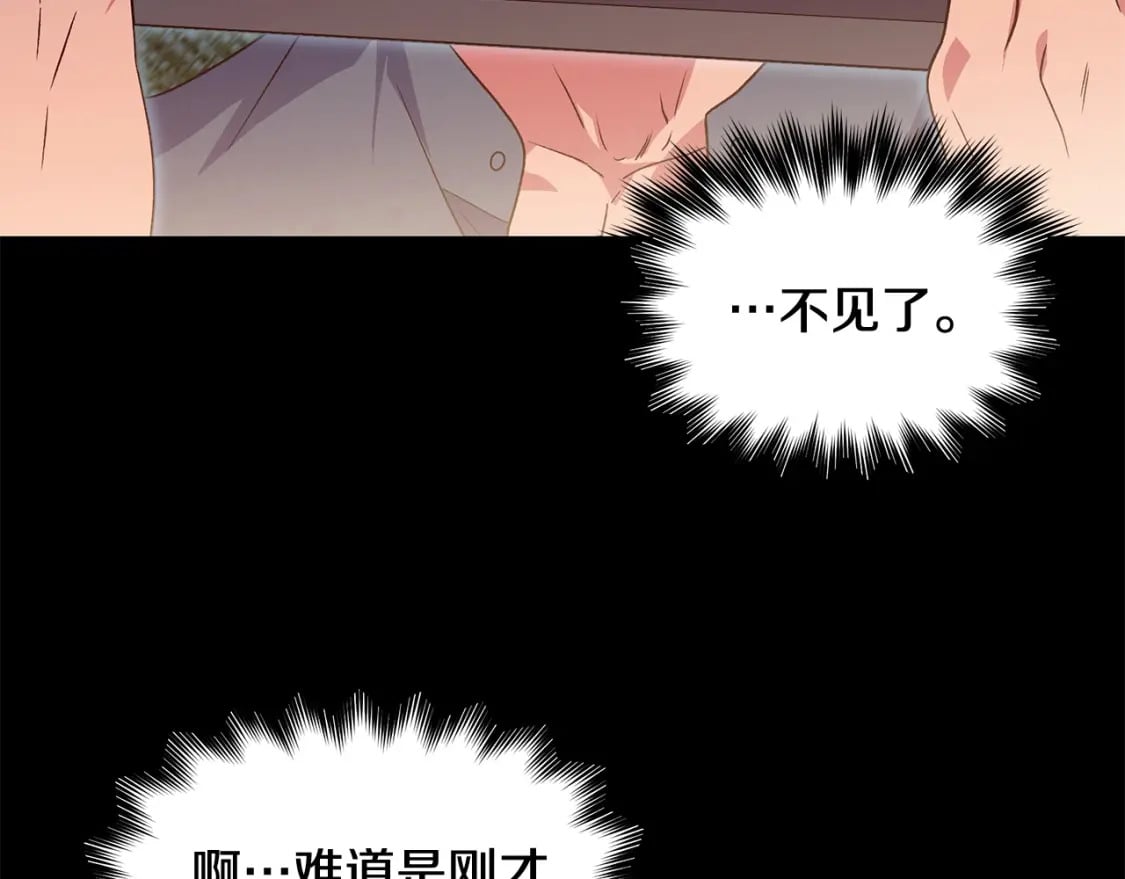 第150话 我喜欢你92