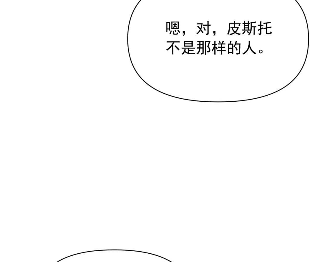 第80话 靠山147