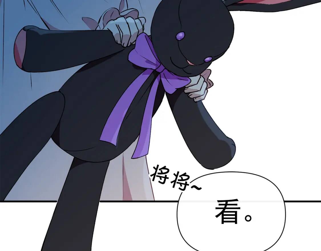 第23话 二哥的教导10