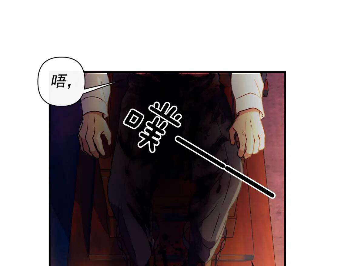 第26话 沦陷得猝不及防21