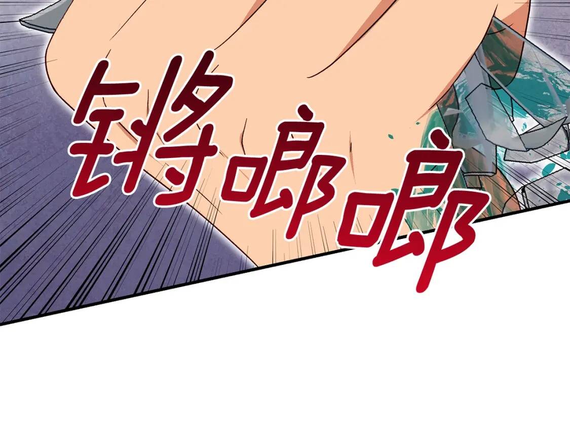 第116话 出逃88